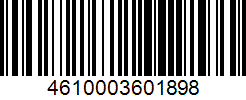 Barcode 4610003601898