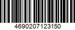 Штрих-код товара 4690207123150 Barcode 4690207123150