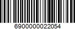 Barcode 6900000022054