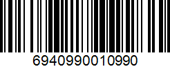 Barcode 6940990010990