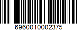 Barcode 6960010002375