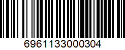 Barcode 6961133000304