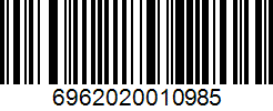 Barcode 6962020010985