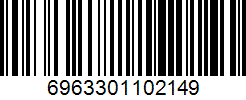 Barcode 6963301102149