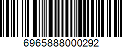 Barcode 6965888000292