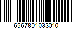 Barcode 6967801033010
