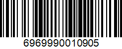 Barcode 6969990010905