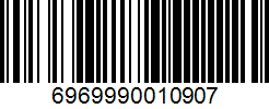 Barcode 6969990010907