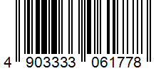 Barcode 4903333061778