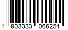 Barcode 4903333066254