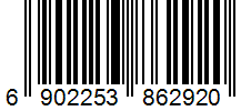 Barcode 6902253862920