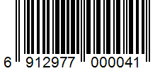Barcode 6912977000041