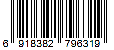 Barcode 6918382796319