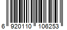 Barcode 6920110106253