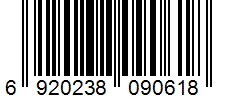Barcode 6920238090618