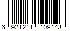 Barcode 6921211109143