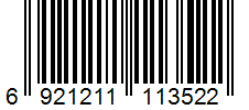 Barcode 6921211113522