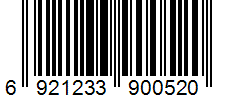 Barcode 6921233900520
