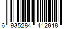Barcode 6935284412918