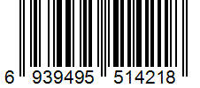 Barcode 6939495514218
