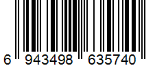 Barcode Generator TEC-IT