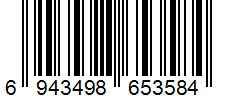 Barcode Generator TEC-IT