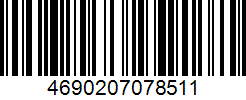 Штрих-код товара 4690207078511 Barcode 4690207078511