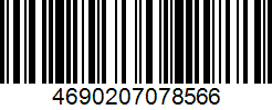 Штрих-код товара 4690207078566 Barcode 4690207078566