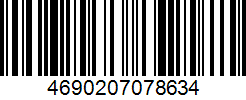 Штрих-код товара 4690207078634 Barcode 4690207078634