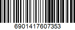 Barcode cho sản phẩm Vợt Cầu Lông LiNing Winstorm 500 Black || Siêu Nhẹ - Dẻo dành cho người đánh cầu nhanh, trên lưới