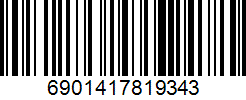Barcode cho sản phẩm Vợt Cầu Lông LiNing 100B || Tinh Tế Đến Từng Chi Tiết