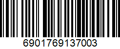 Barcode cho sản phẩm Vợt Cầu Lông LiNing Turbocharging 9II TD Black