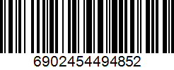 Barcode cho sản phẩm [US27] Vợt Cầu Lông LiNing U-Sonic 27 màu Xanh