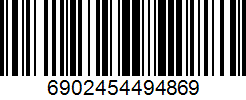 Barcode cho sản phẩm Vợt Cầu Lông LiNing U Sonic 57 Trắng