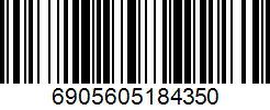 Barcode cho sản phẩm Mũ Thể Thao LiNing AMYP001-1 (Xanh)