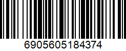 Barcode cho sản phẩm Mũ thể thao lining AMYP025-2