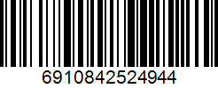Barcode cho sản phẩm Vợt Cầu Lông LiNing Calibra 600C Xanh Hơi Dẻo, Nặng Đầu, Thiên Công