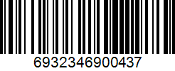 Barcode cho sản phẩm Cọc Lưới bóng bàn XinJing Sport P104