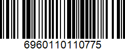 Штрих-код товара 6960110110775 Barcode 6960110110775