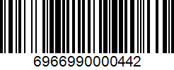Штрих-код товара 6966990000442 Barcode 6966990000442
