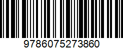 Isbn