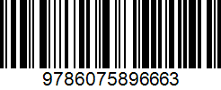 Isbn