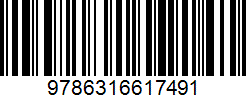 Isbn