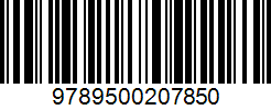 Isbn