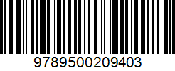 Isbn