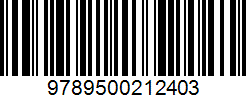 Isbn