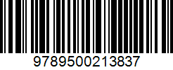 Isbn