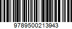 Isbn