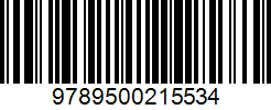 Isbn