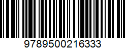 Isbn
